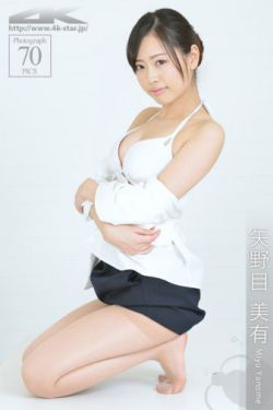 木村都那